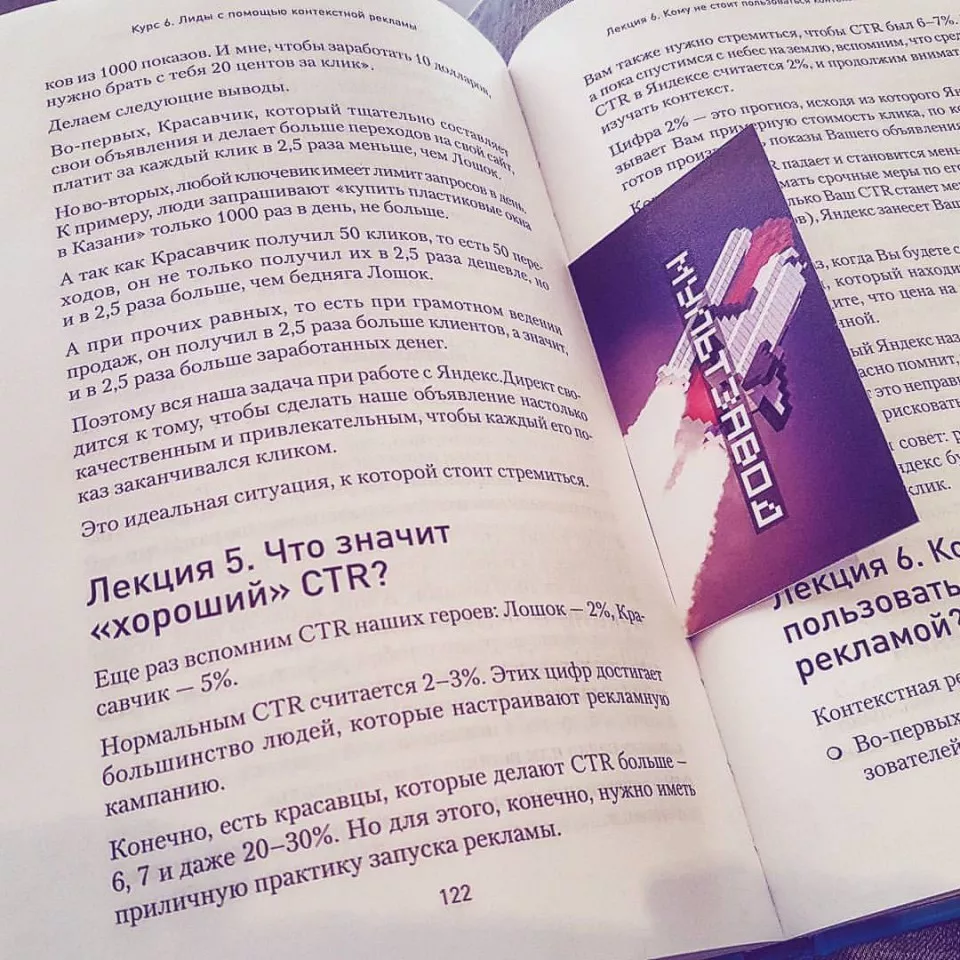 Современные книги в Поворино пишут для детей Современные книги в Поворино пишут для детей
