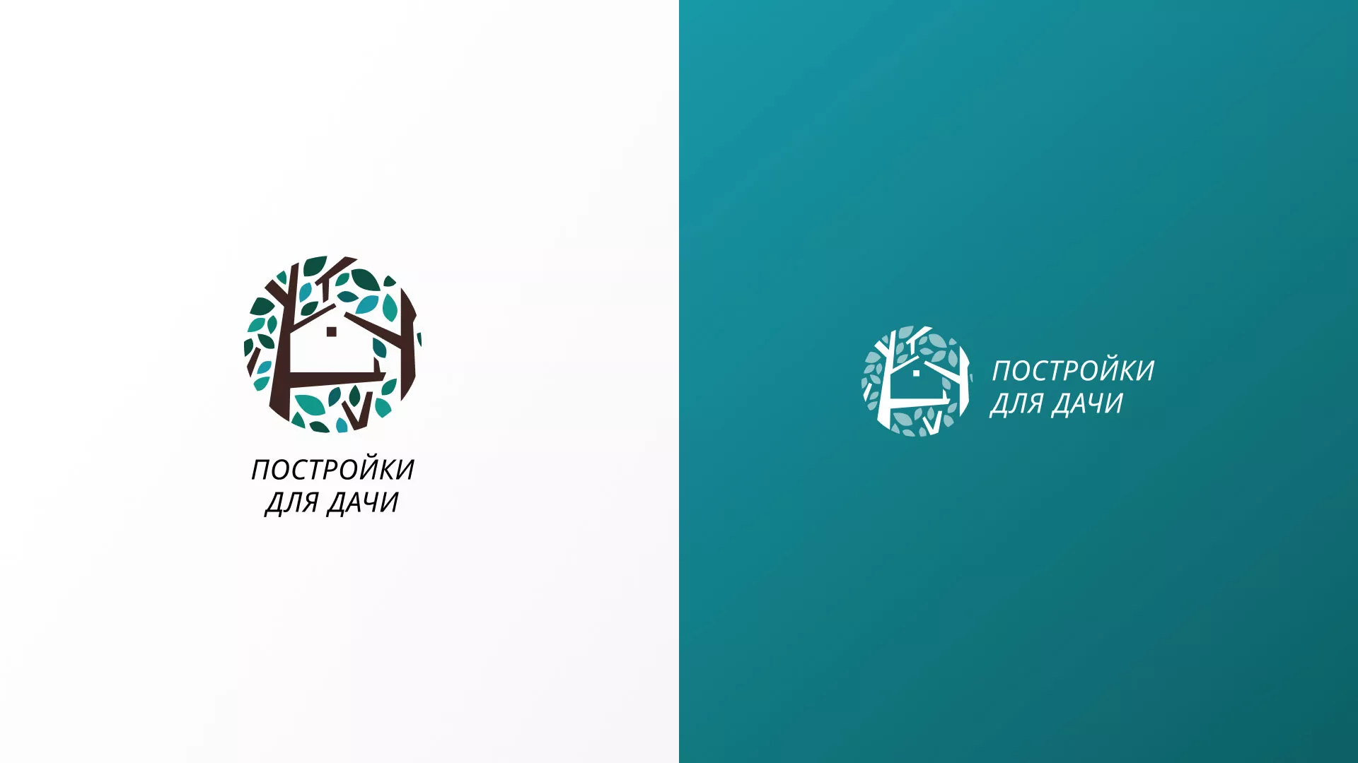 Создание логотипа компании «Постройки для дачи» в Поворино