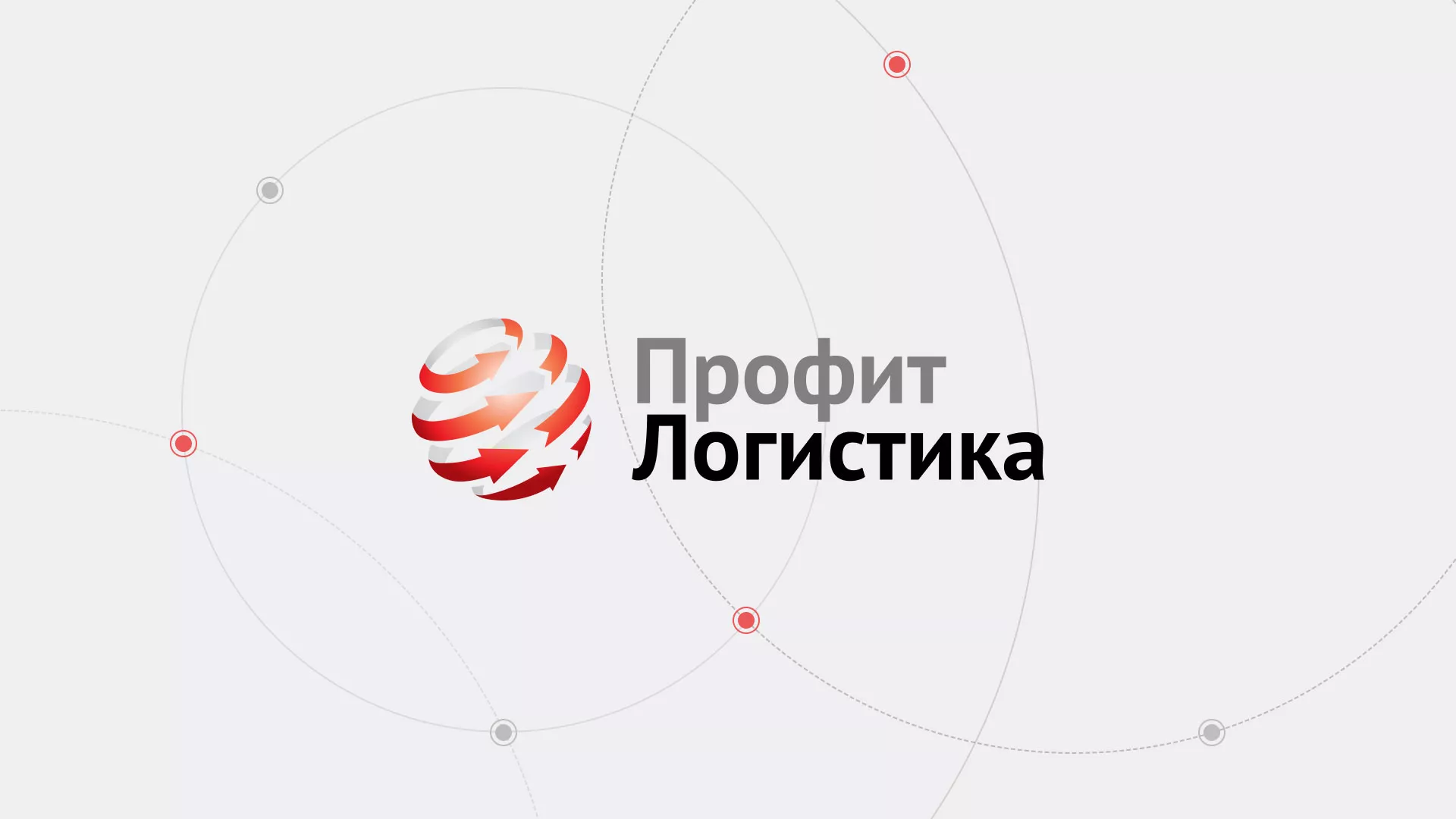 Разработка сайта экспедиционной компании в Поворино