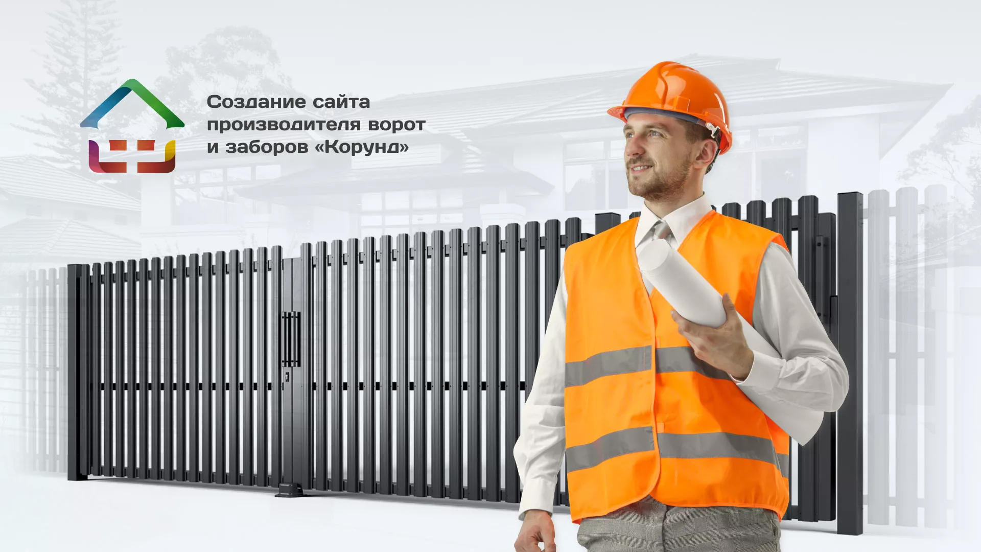 Разработка сайта производственной компании «Корунд» в Поворино