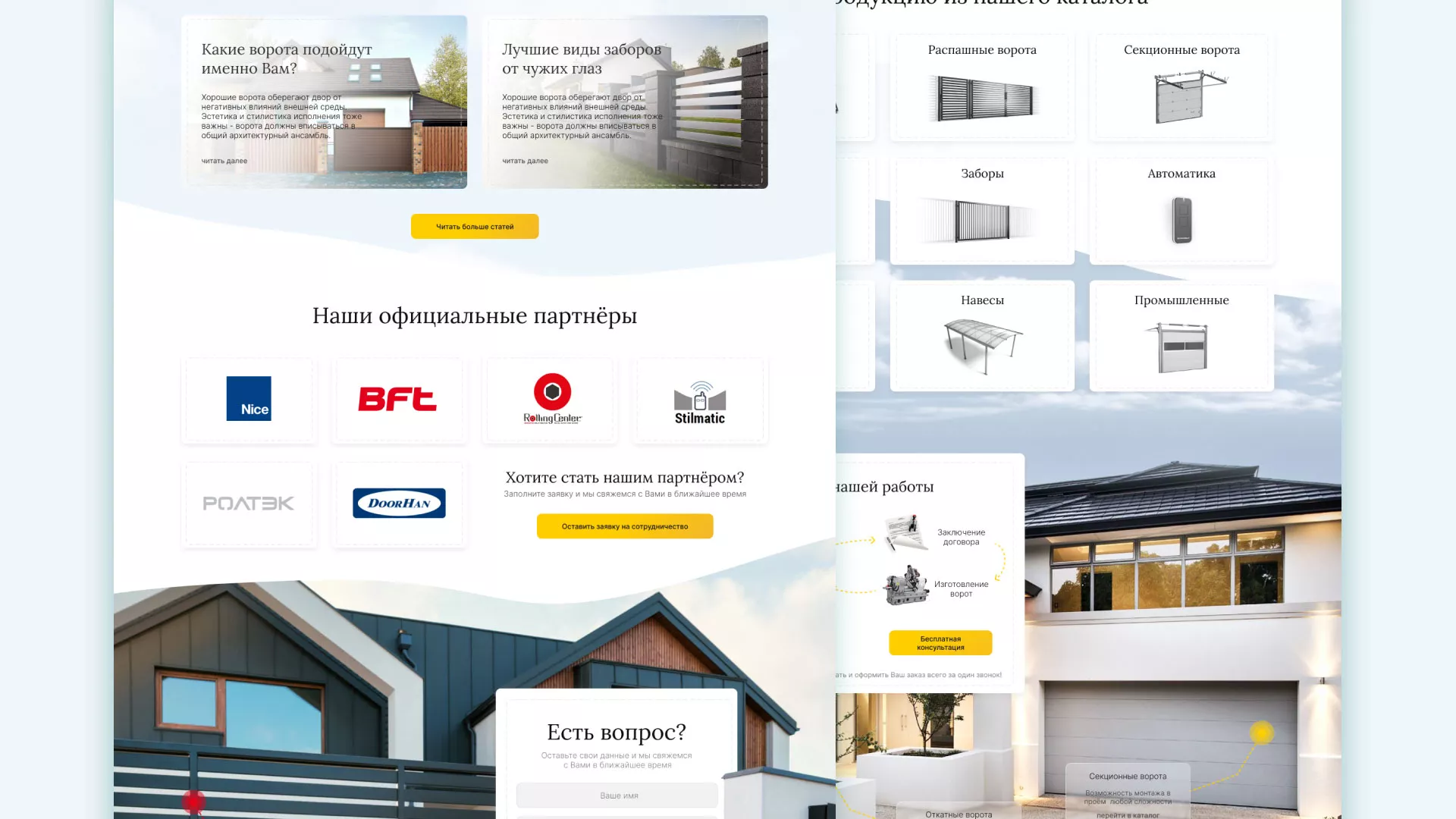 Разработка сайта производственной компании «Корунд» в Поворино