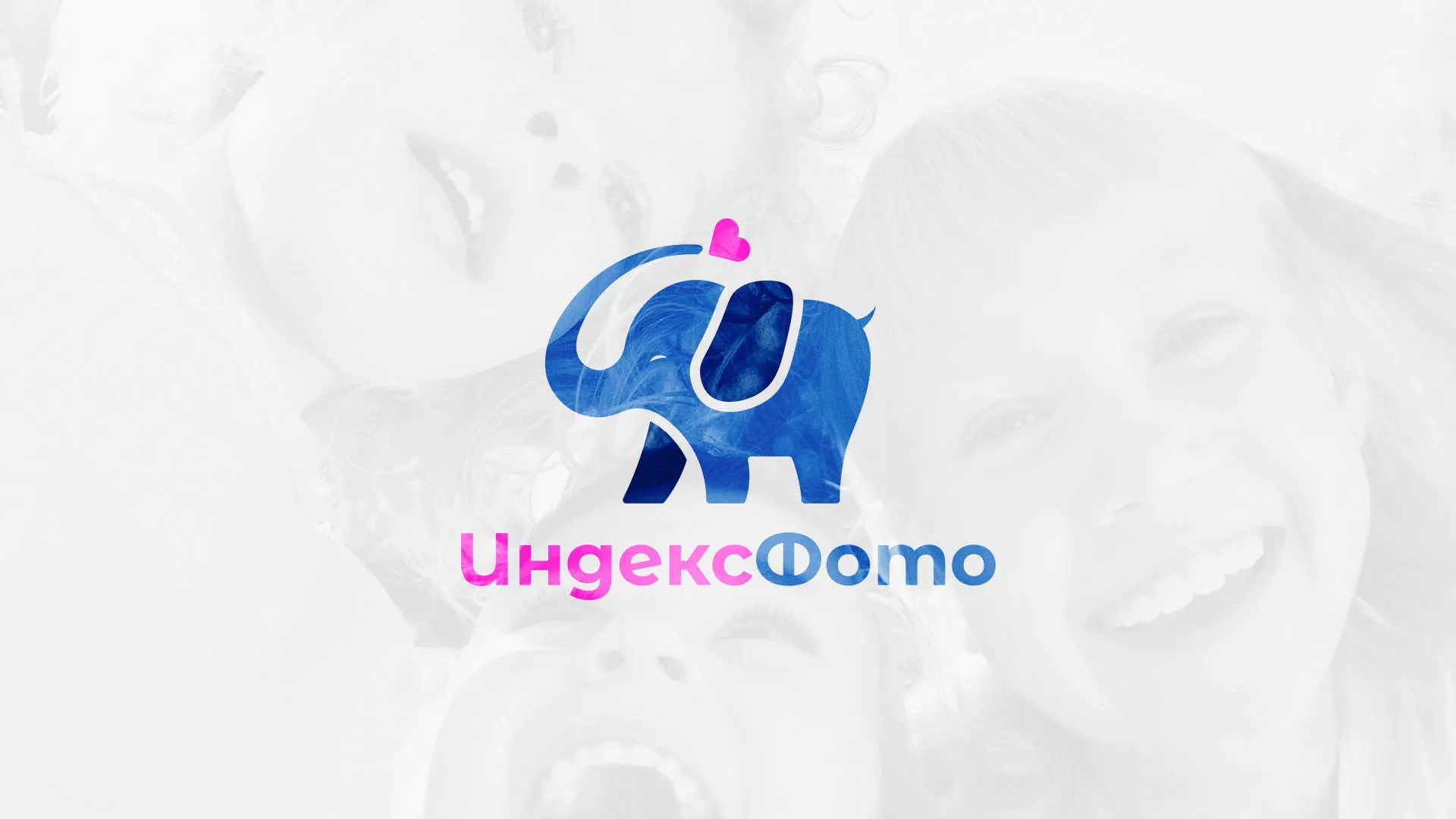Разработка логотипа фотостудии «IndexPhoto» в Поворино