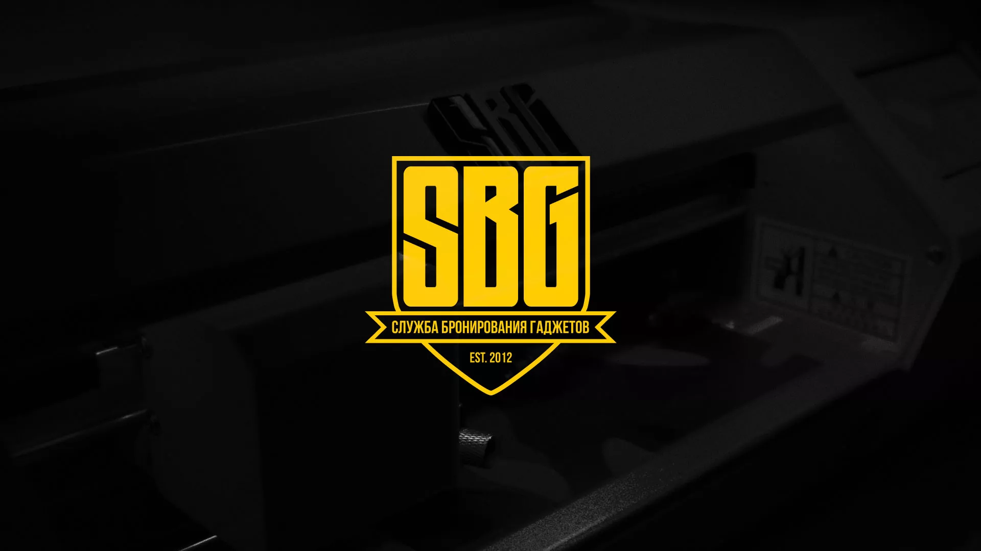 Разработка лендинга «Службы бронирования гаджетов» в Поворино