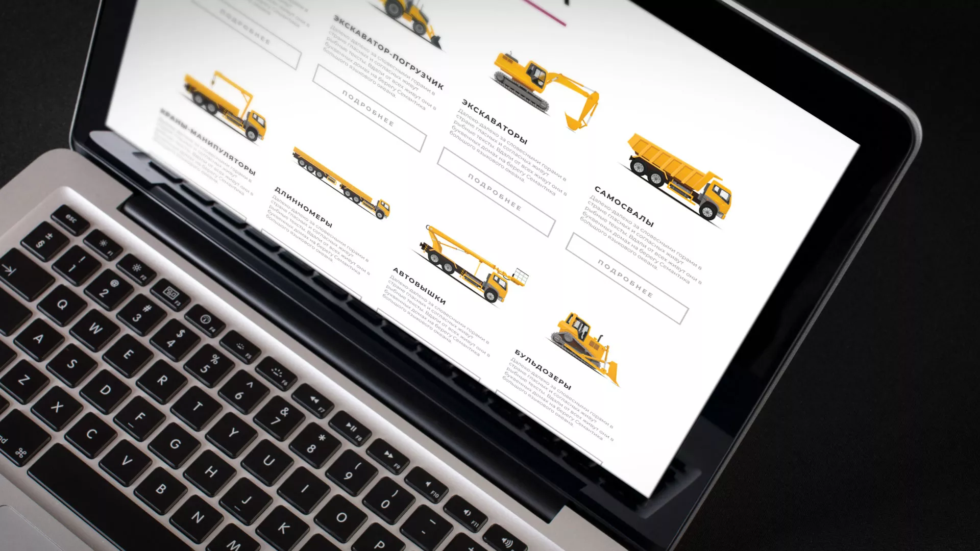 Разработка сайта компании «КранСтрой-Групп» по аренде спецтехники в Поворино