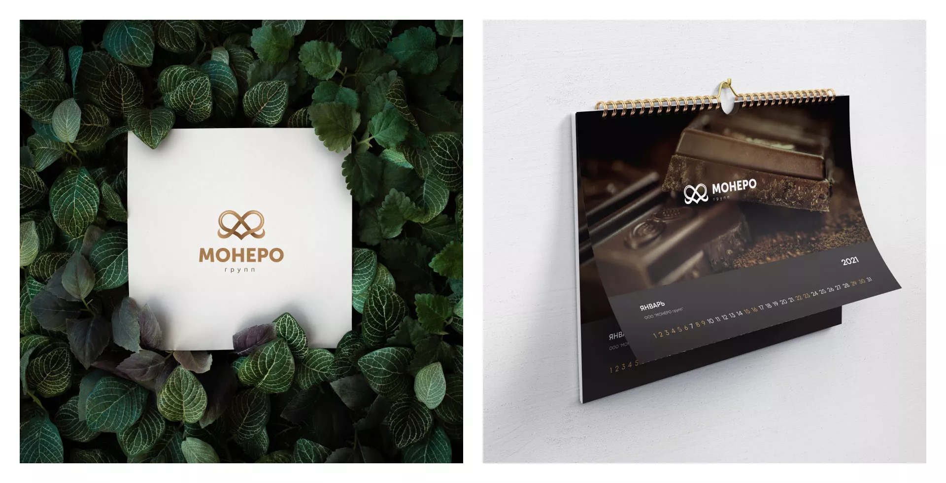 Создание логотипа компании «Монеро групп» в Поворино