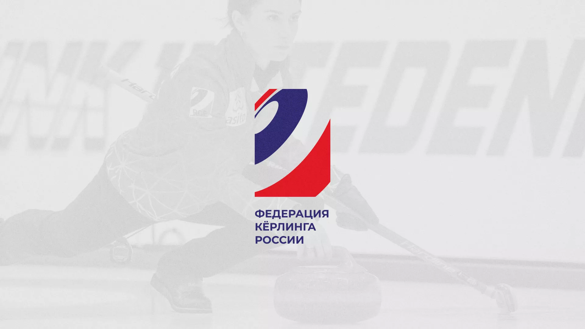 История о том, как мы делали в Поворино модуль онлайн-записи для ФКР