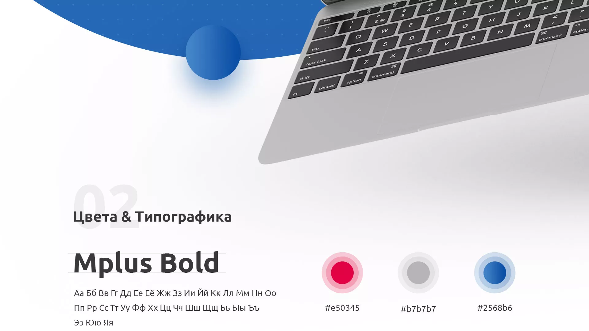 Разработка сайта автошколы «Орлан» в Поворино