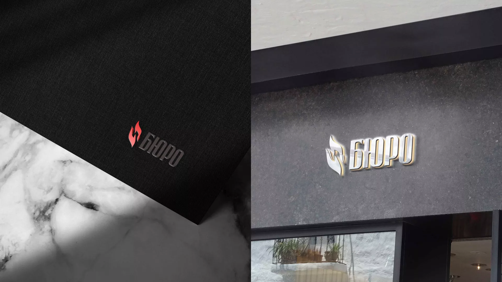 Разработка логотипа ритуальной службы в Поворино