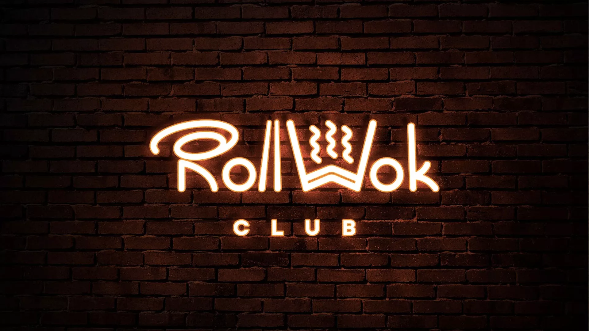Разработка интерьерной вывески суши-бара «Roll Wok Club» в Поворино