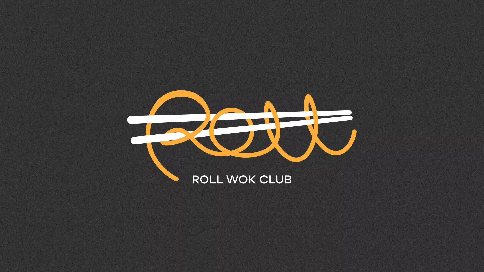 Создание дизайна листовок в Поворино для суши-бара «Roll Wok Club» Создание дизайна листовок в Поворино для суши-бара «Roll Wok Club»