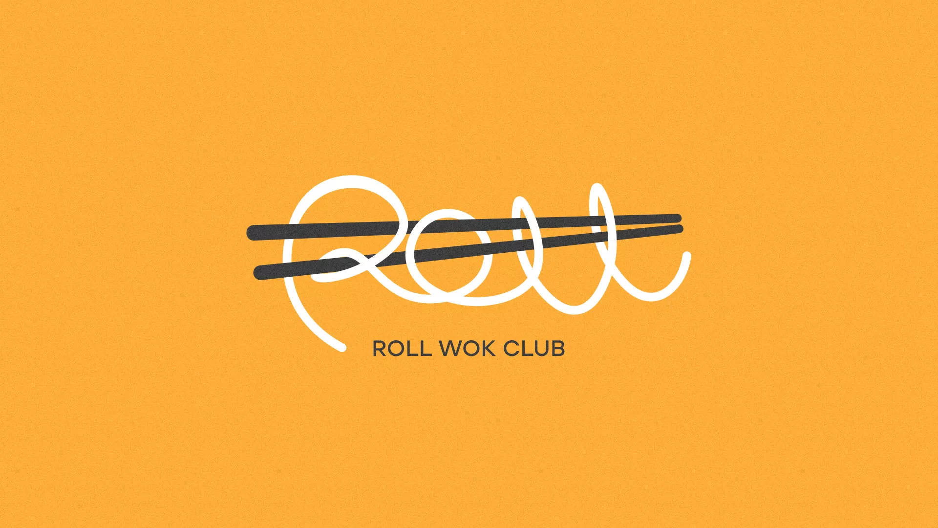 Создание дизайна упаковки суши-бара «Roll Wok Club» в Поворино